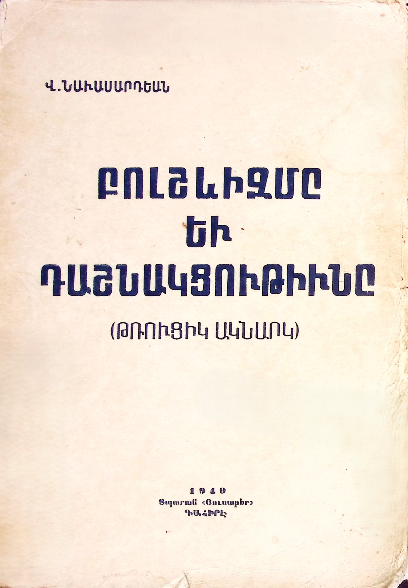 book-image